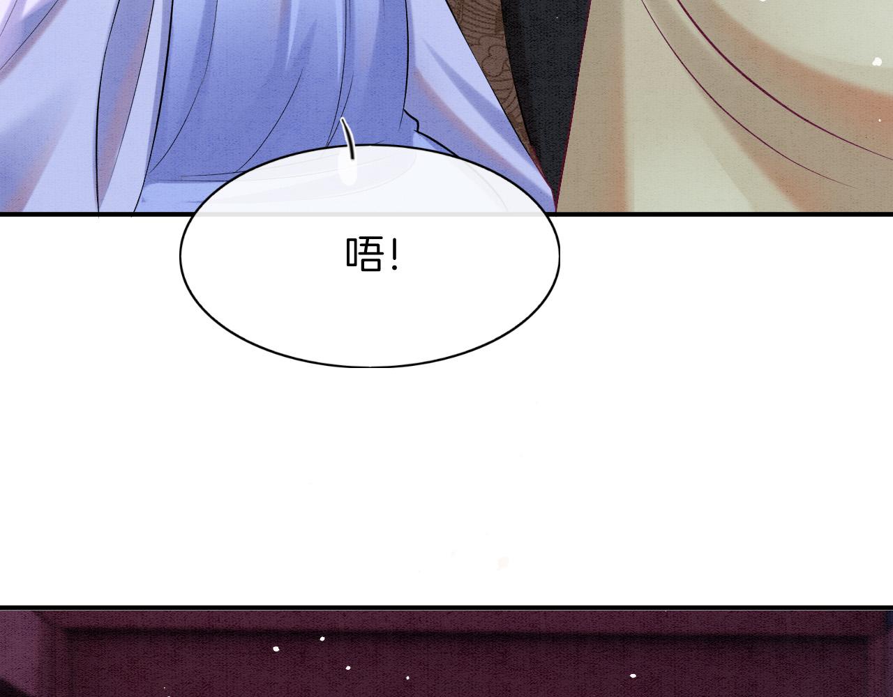 第53话 皇后怀的可能是双生子46