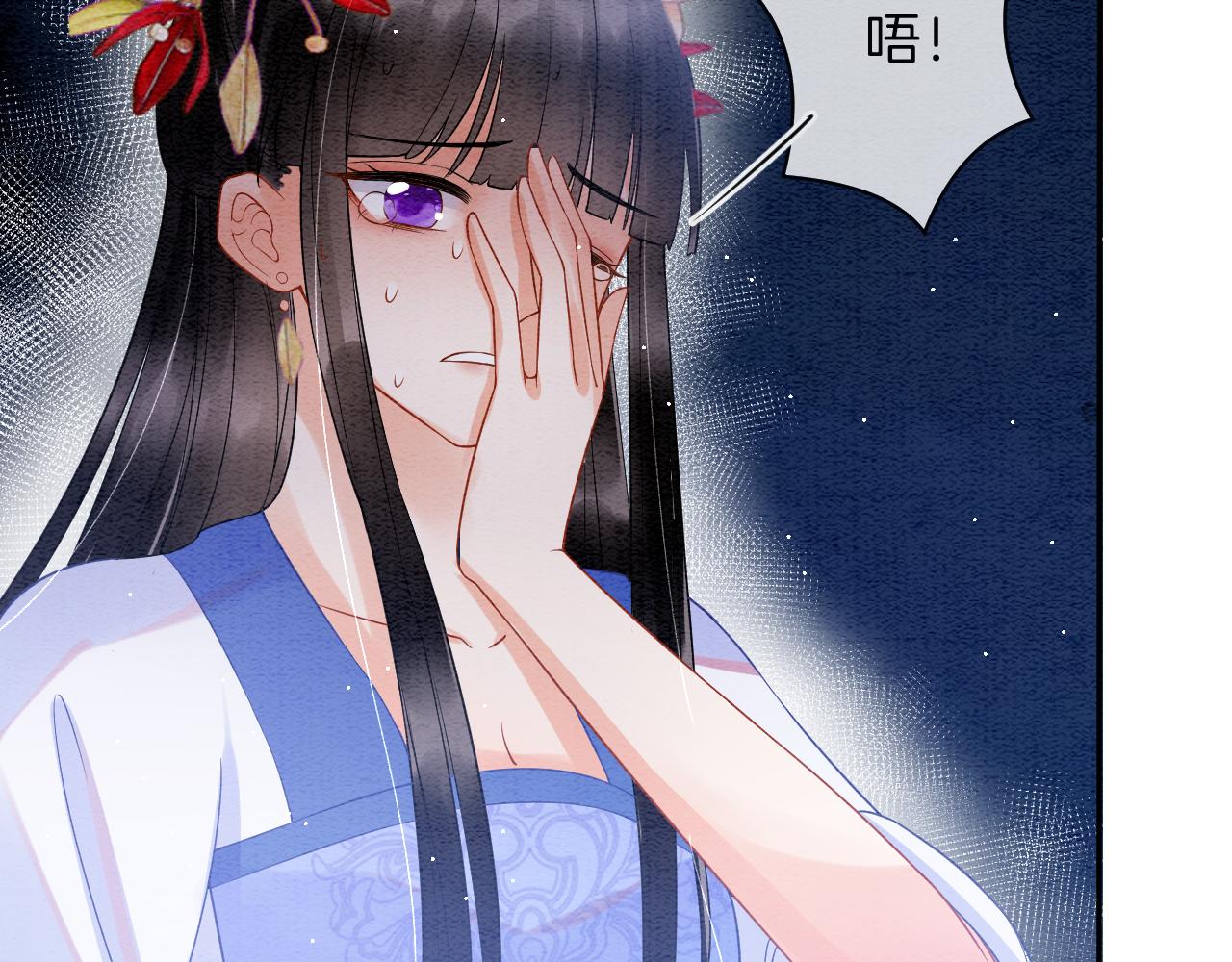 第40话 孤更在意你76