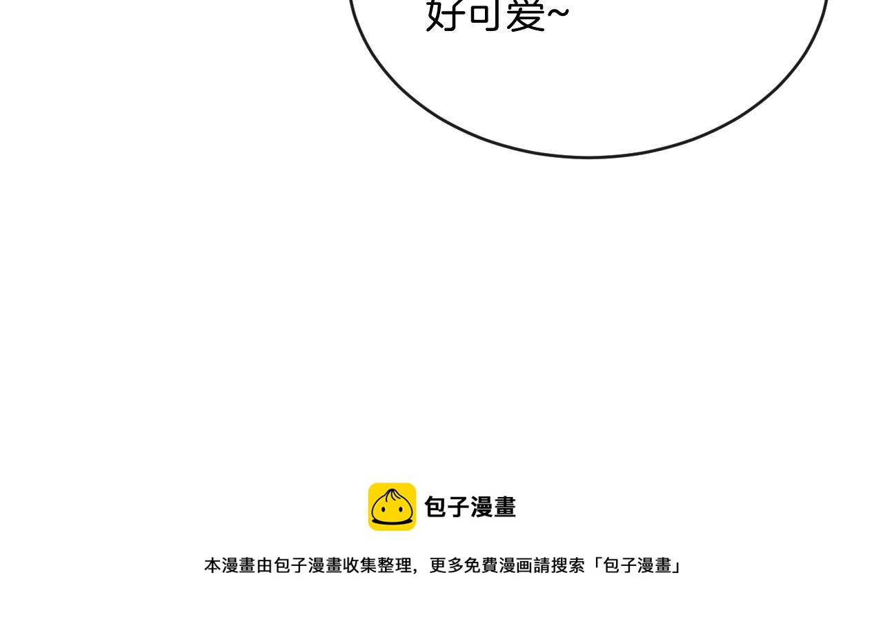 第54话 生了生了！是龙凤双胞胎98