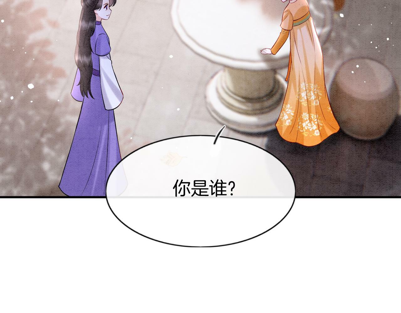 番外2 长的没我爹爹好看60