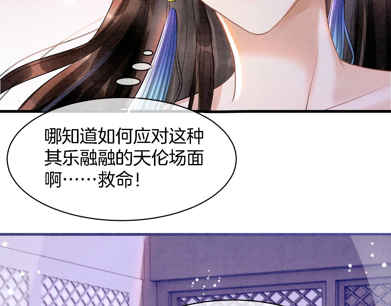 第5话 逢场作戏75
