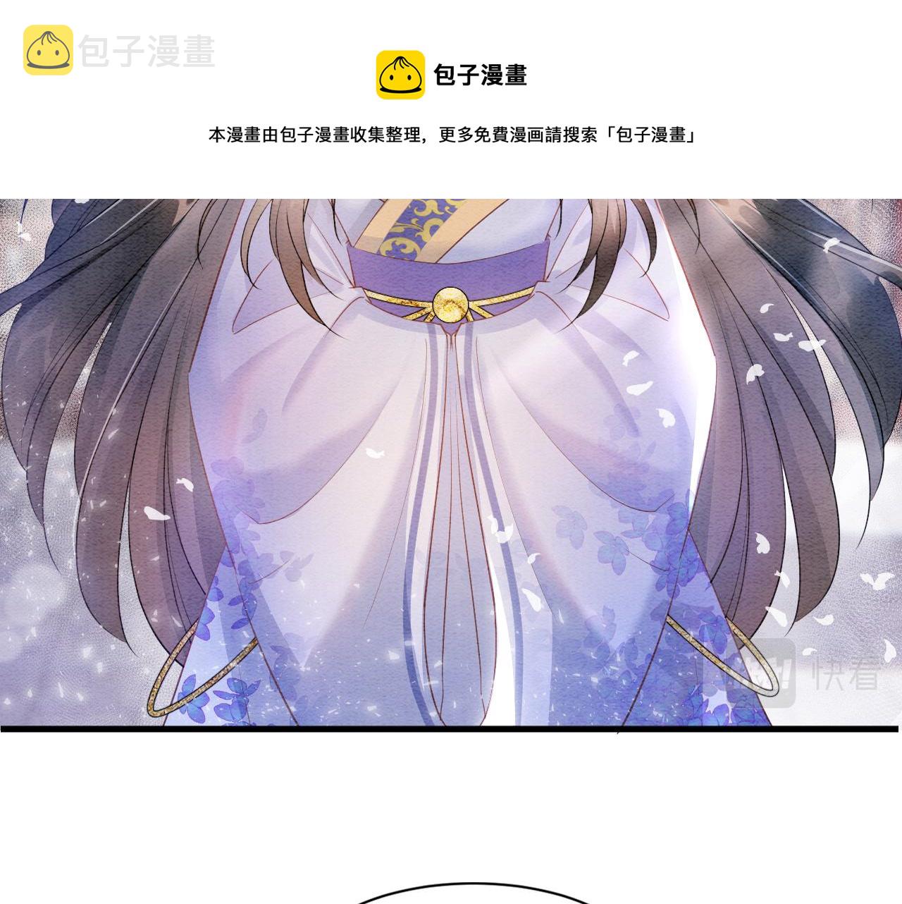 第6话 老祖宗的关爱5