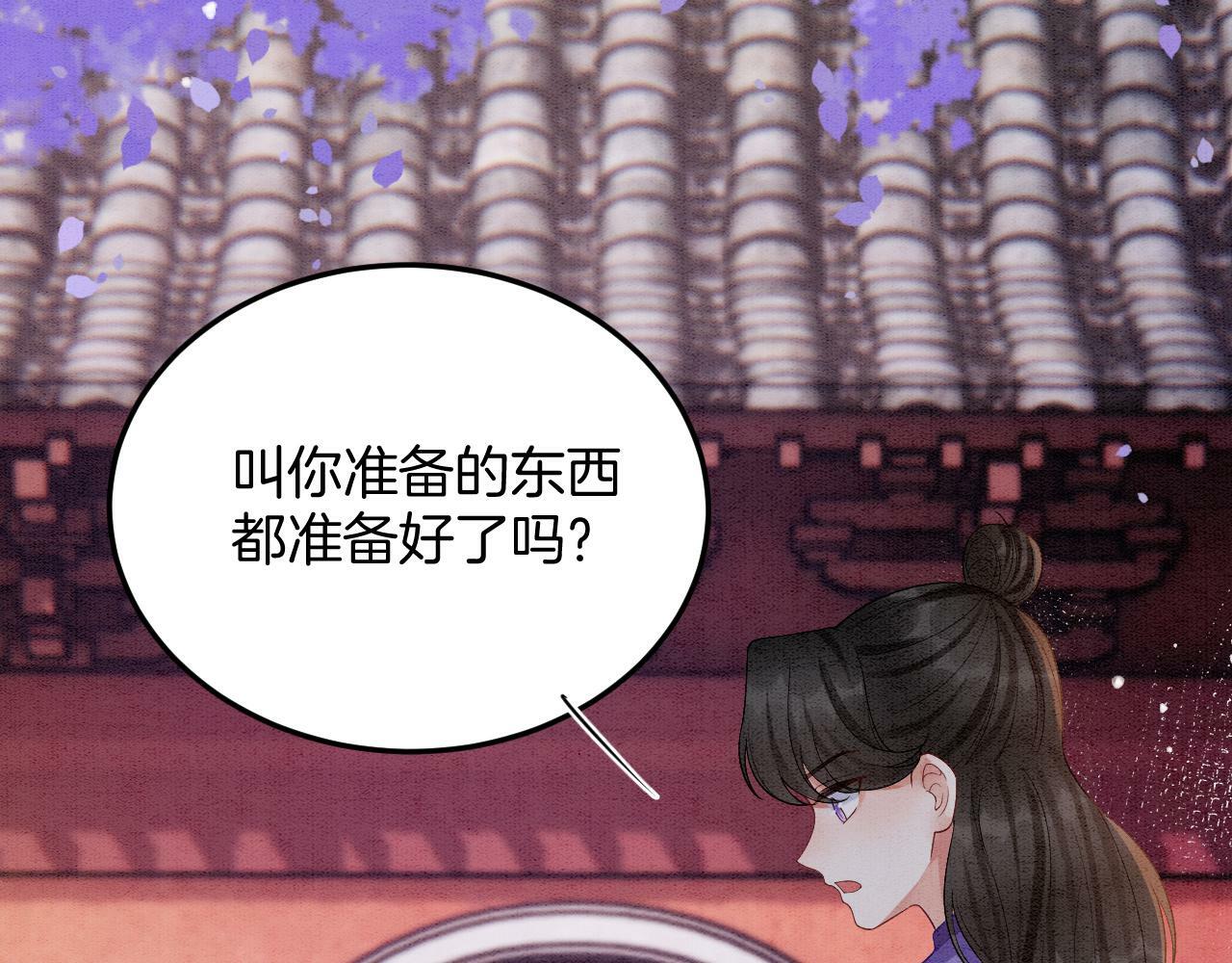 番外2 长的没我爹爹好看94