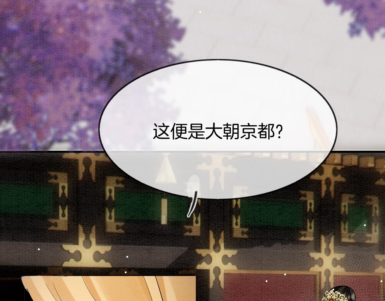 第57话 不必多说 孤相信你76