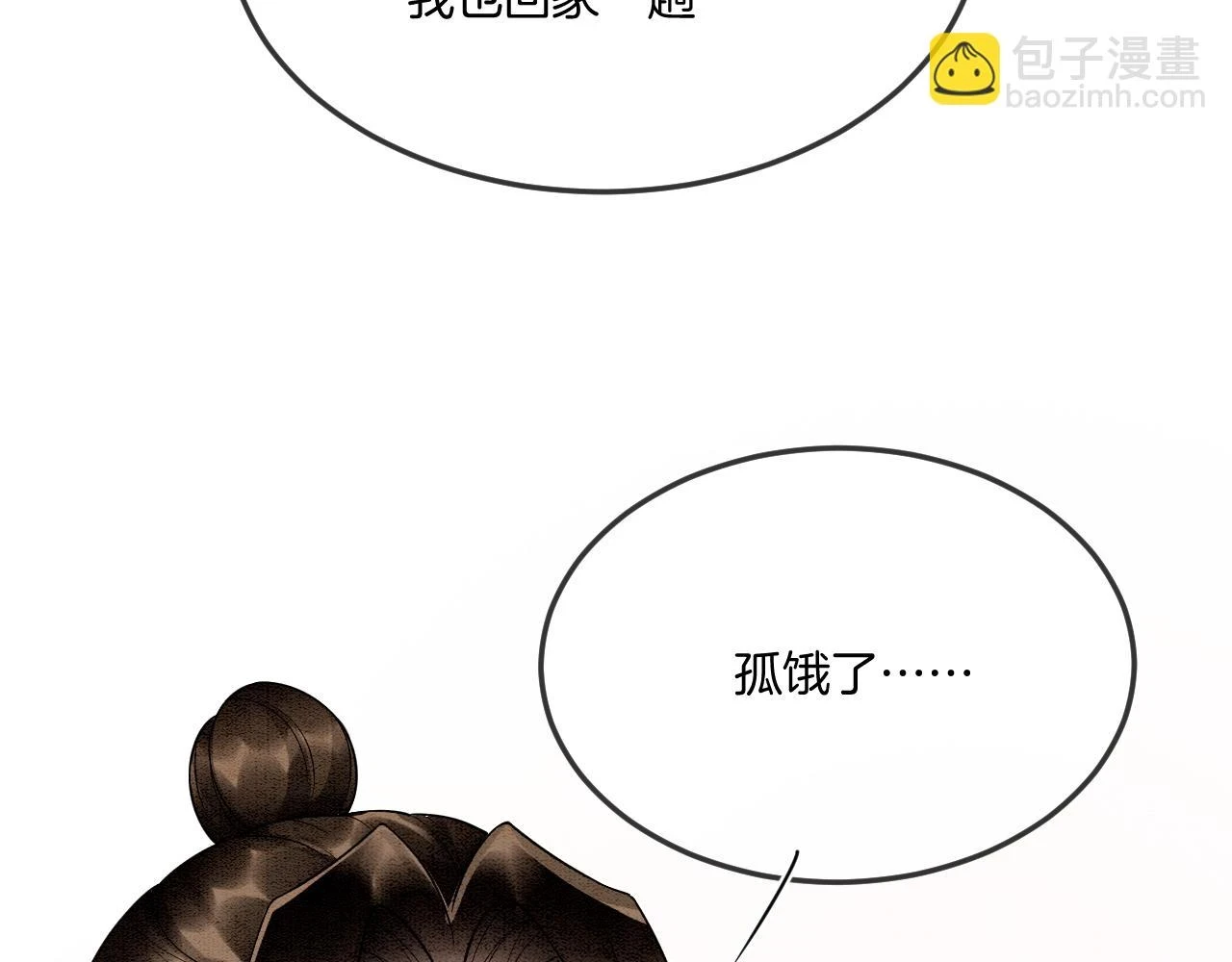 第66话 把药喝了60