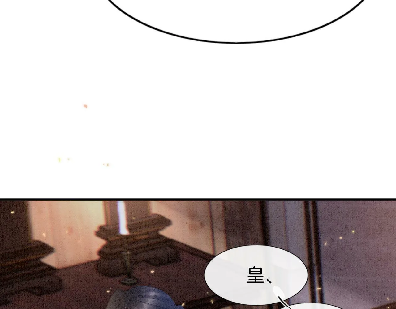 第49话 都是为了保护你65