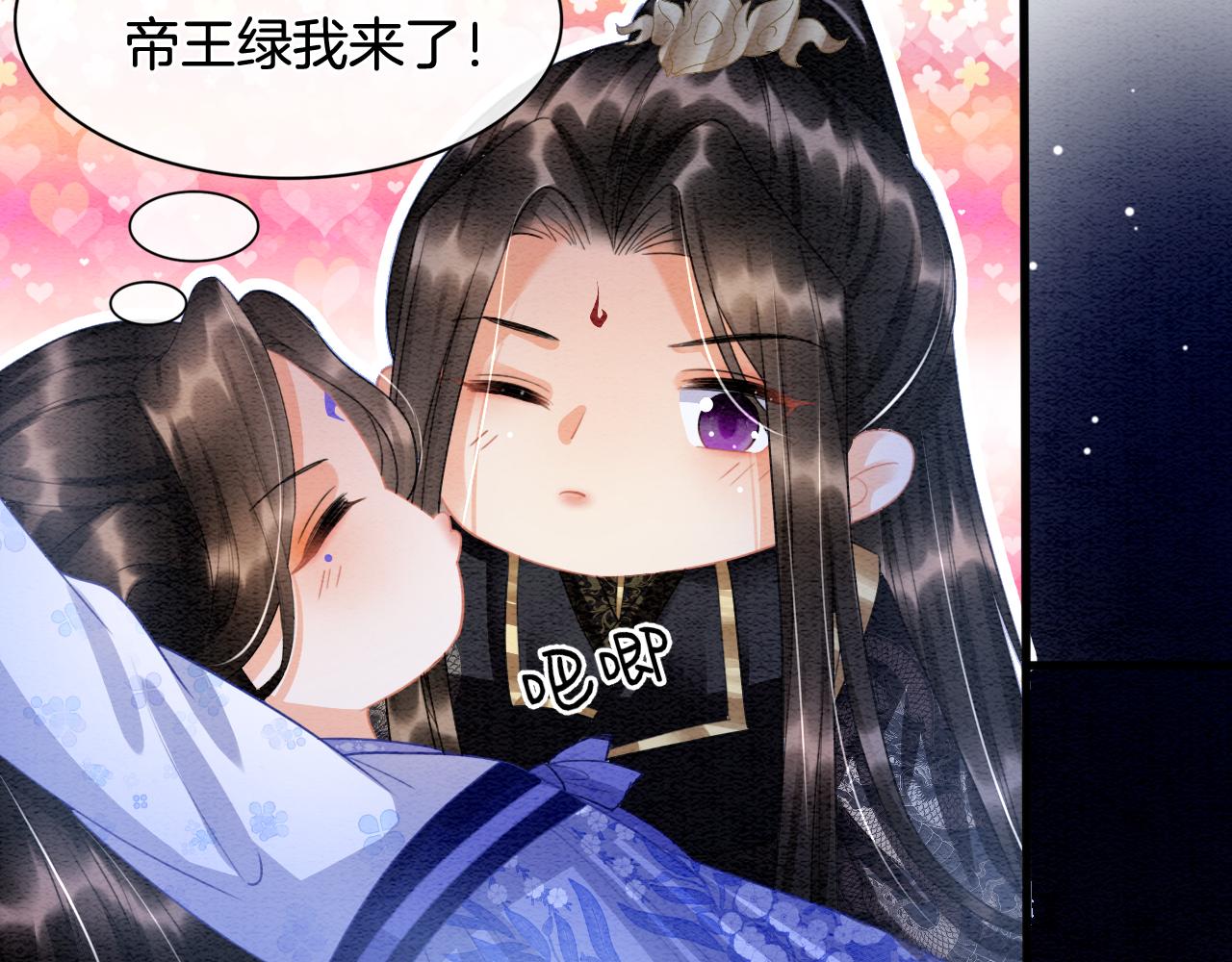 第18话 臣妾就是秦妖86