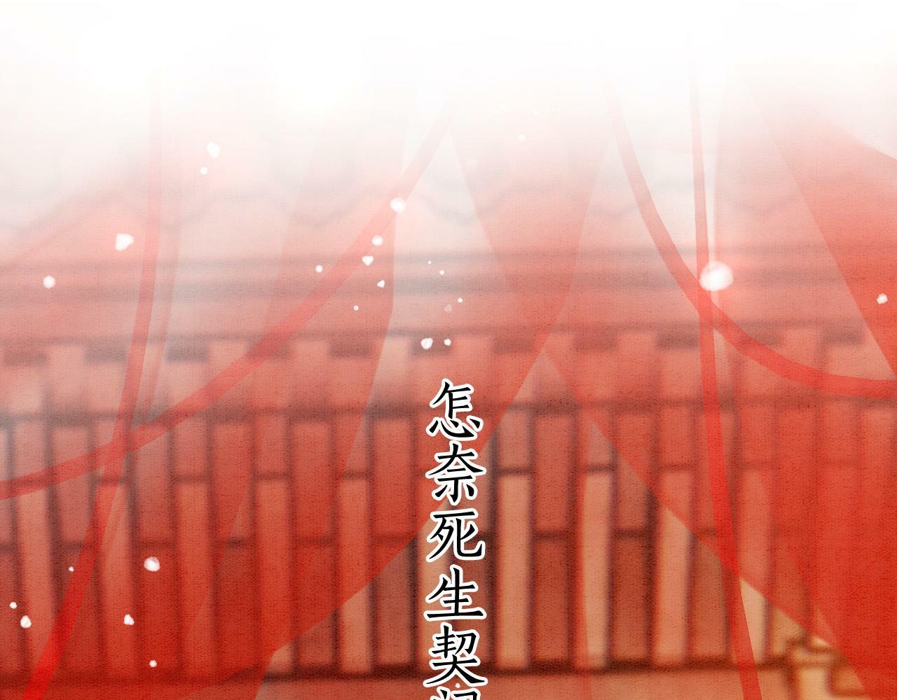 番外7 天界神君大婚95