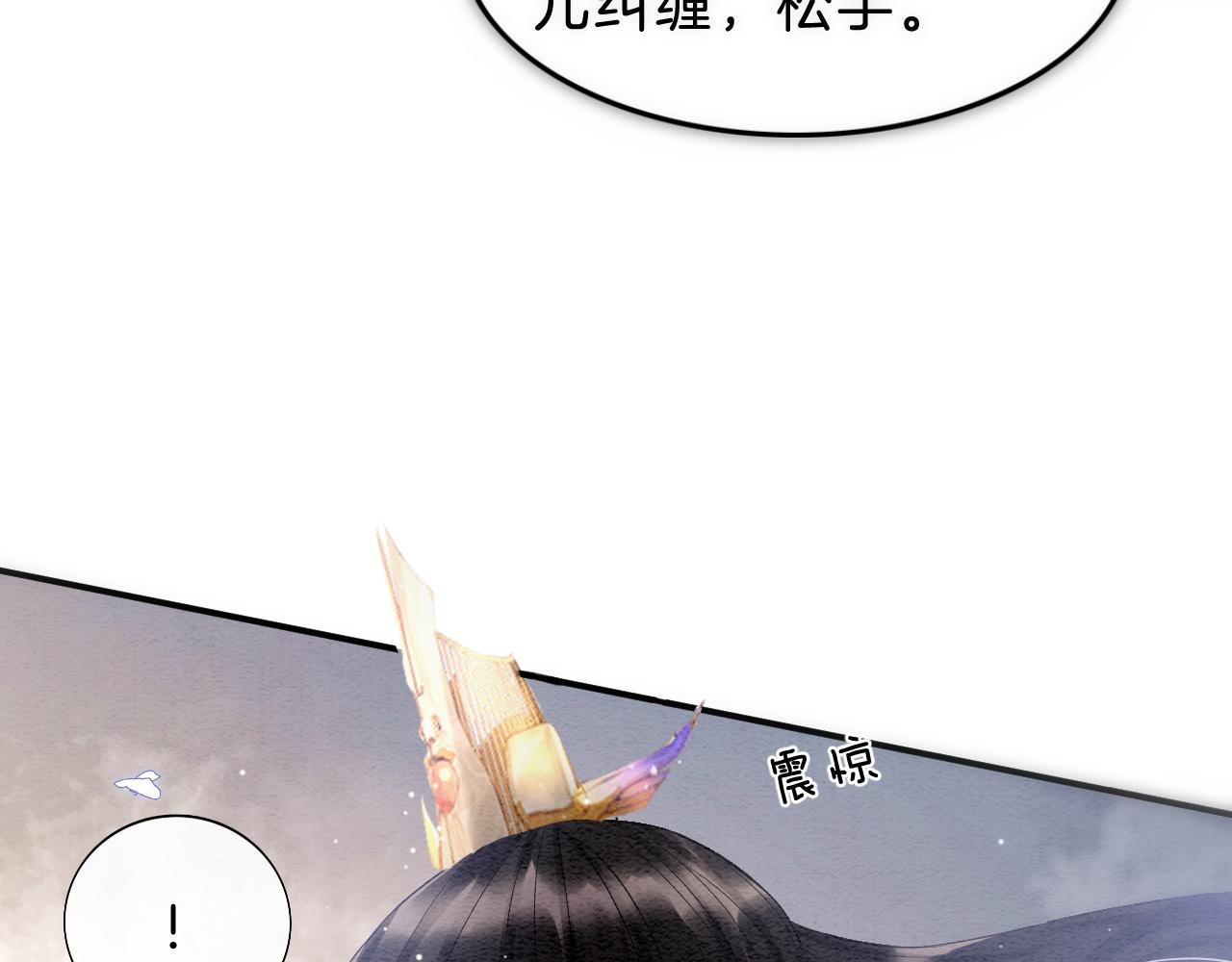 第34话 孤一定倾尽全力101