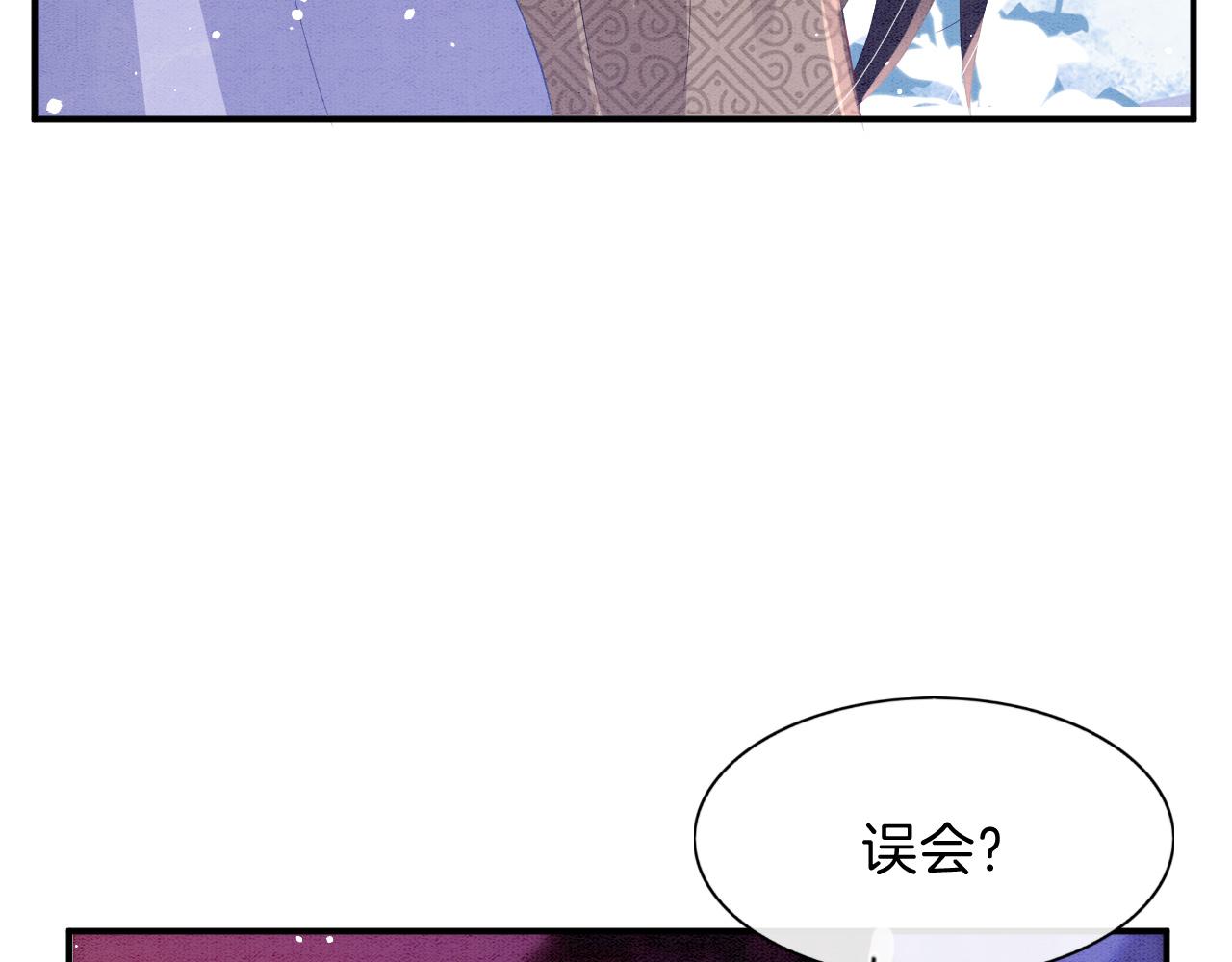 第42话 有身孕了？76