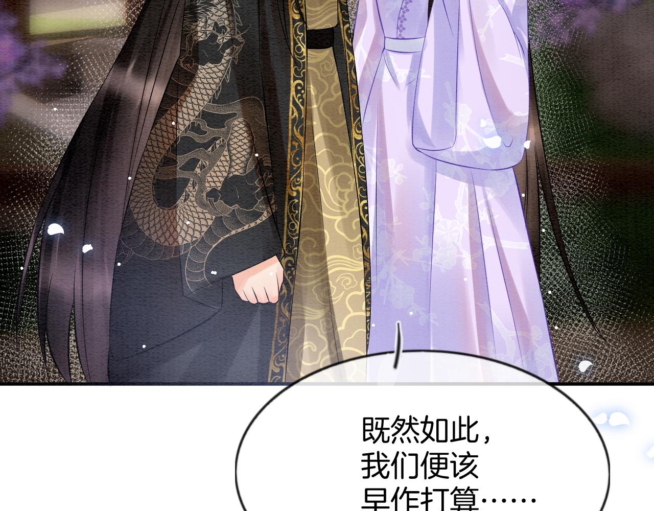 第58话 孤觉得十分多余112