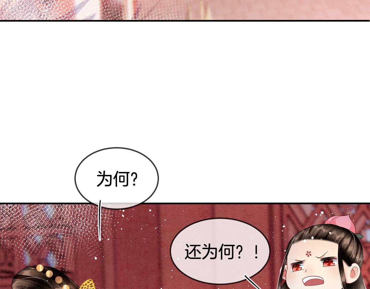 第28话 孤很快回来55