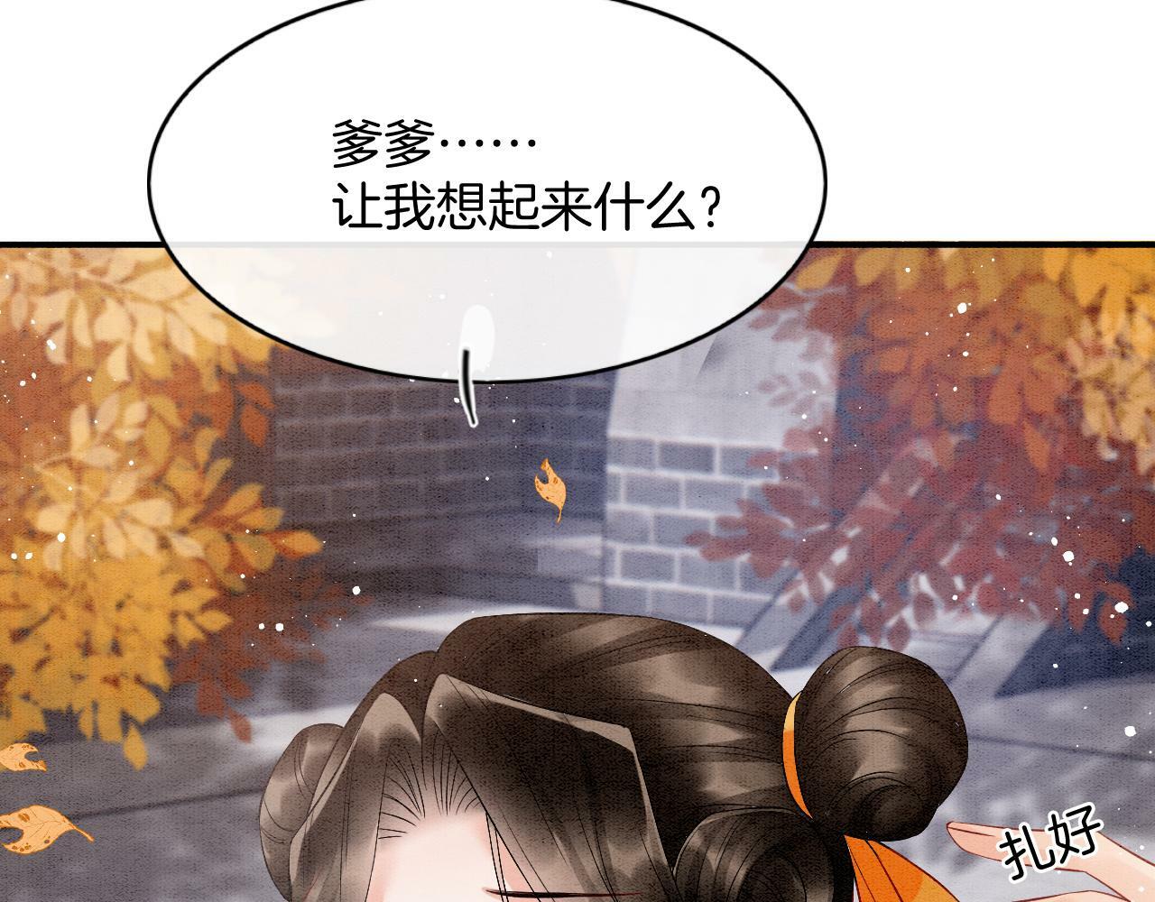 番外2 长的没我爹爹好看9