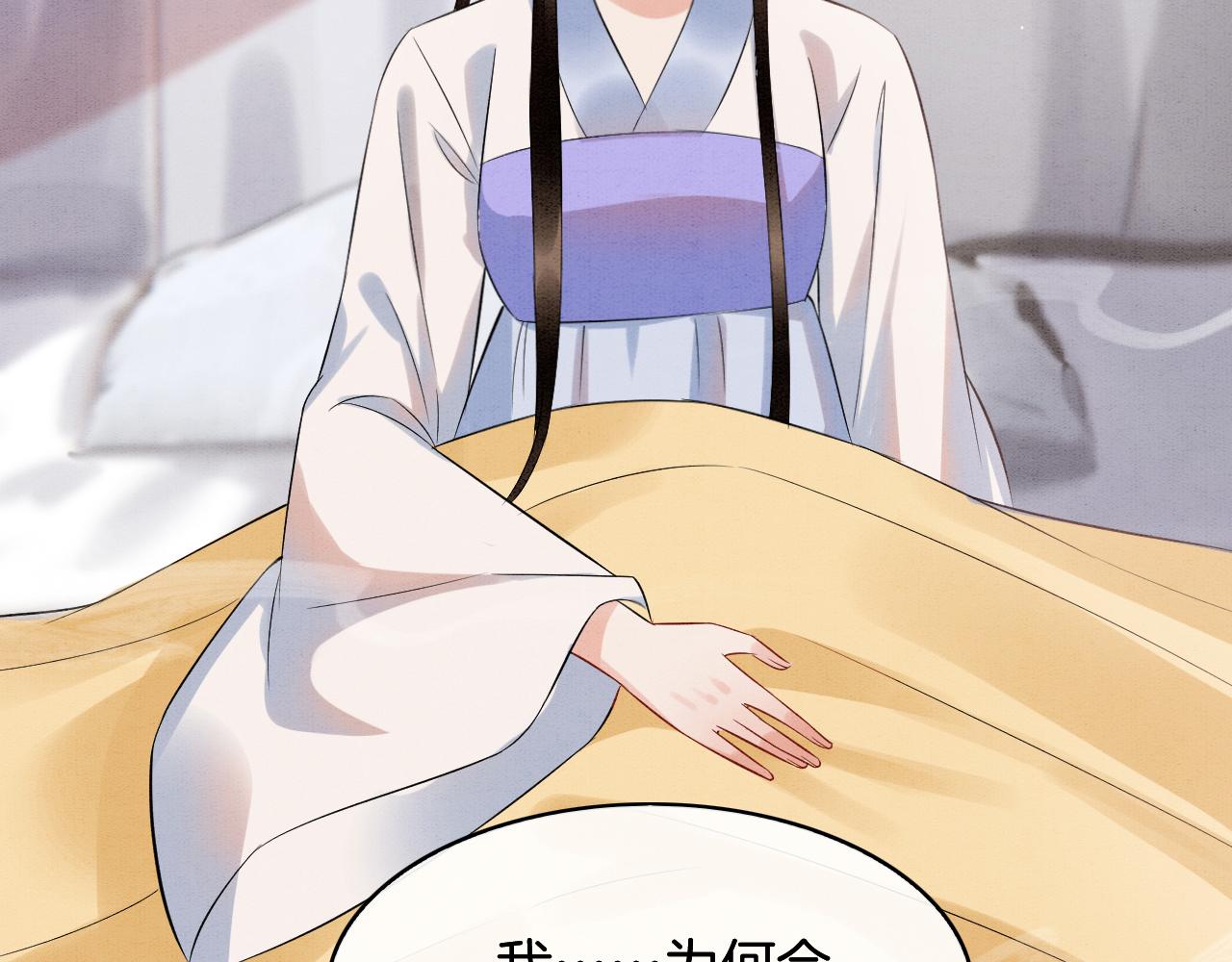 第52话 妖妖 大朝胜了5