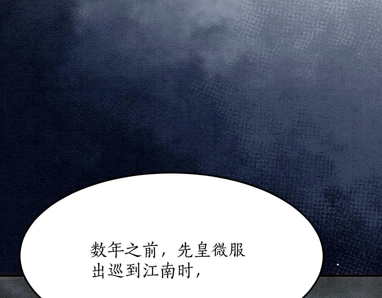 第49话 都是为了保护你35