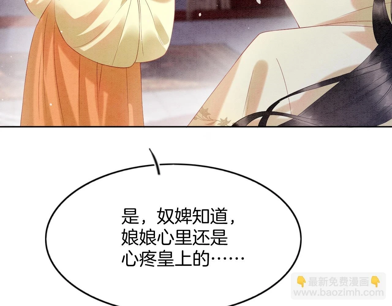 第63话 不必多说，出手吧20