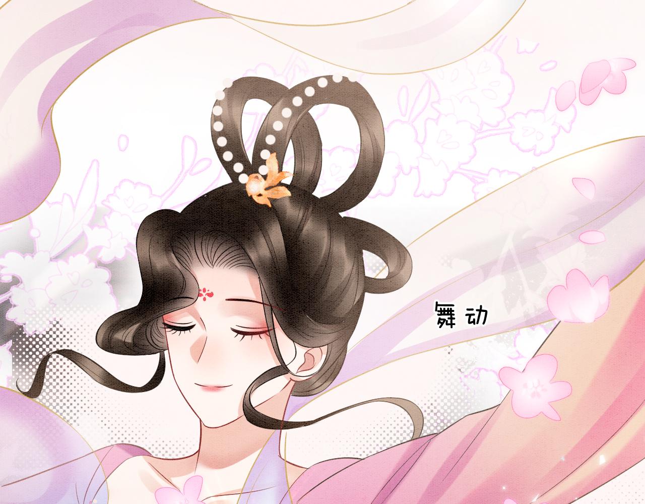 第60话 孤心中的执念60