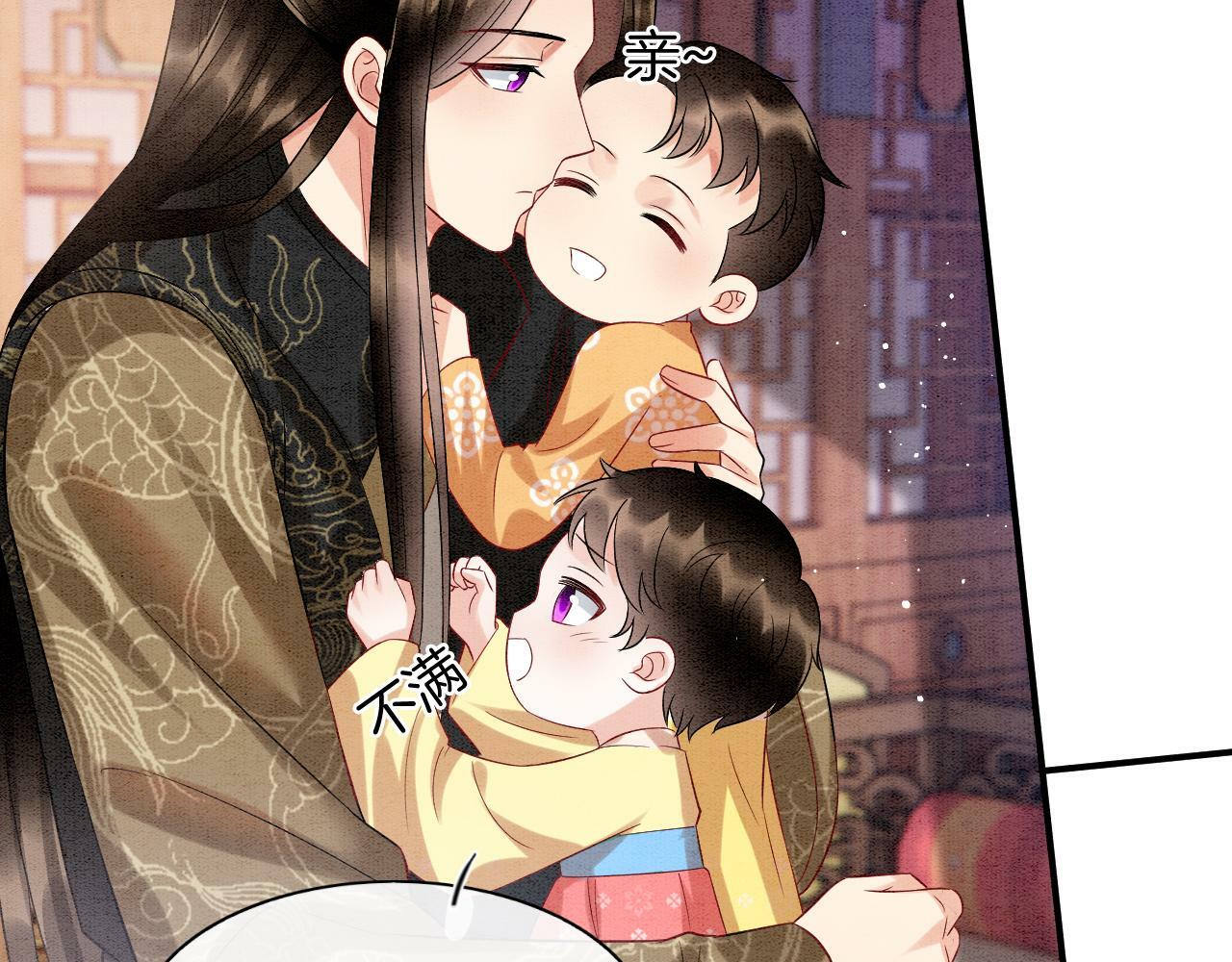 第73话 夫君可曾思念臣妾34