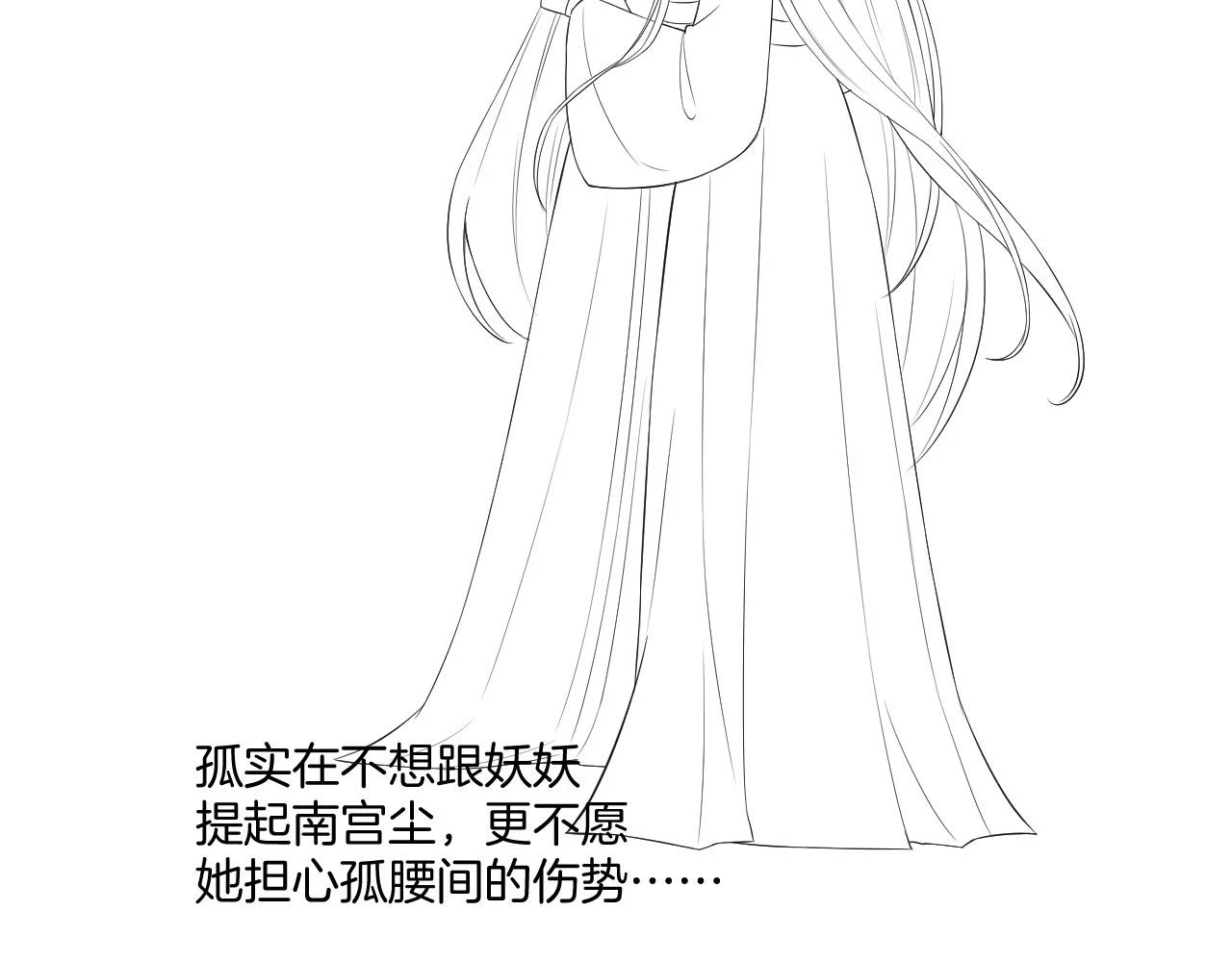 第63话 不必多说，出手吧174