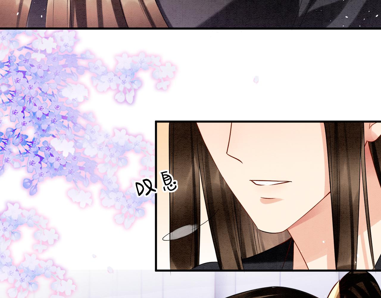 第24话 臣妾不是有意的12