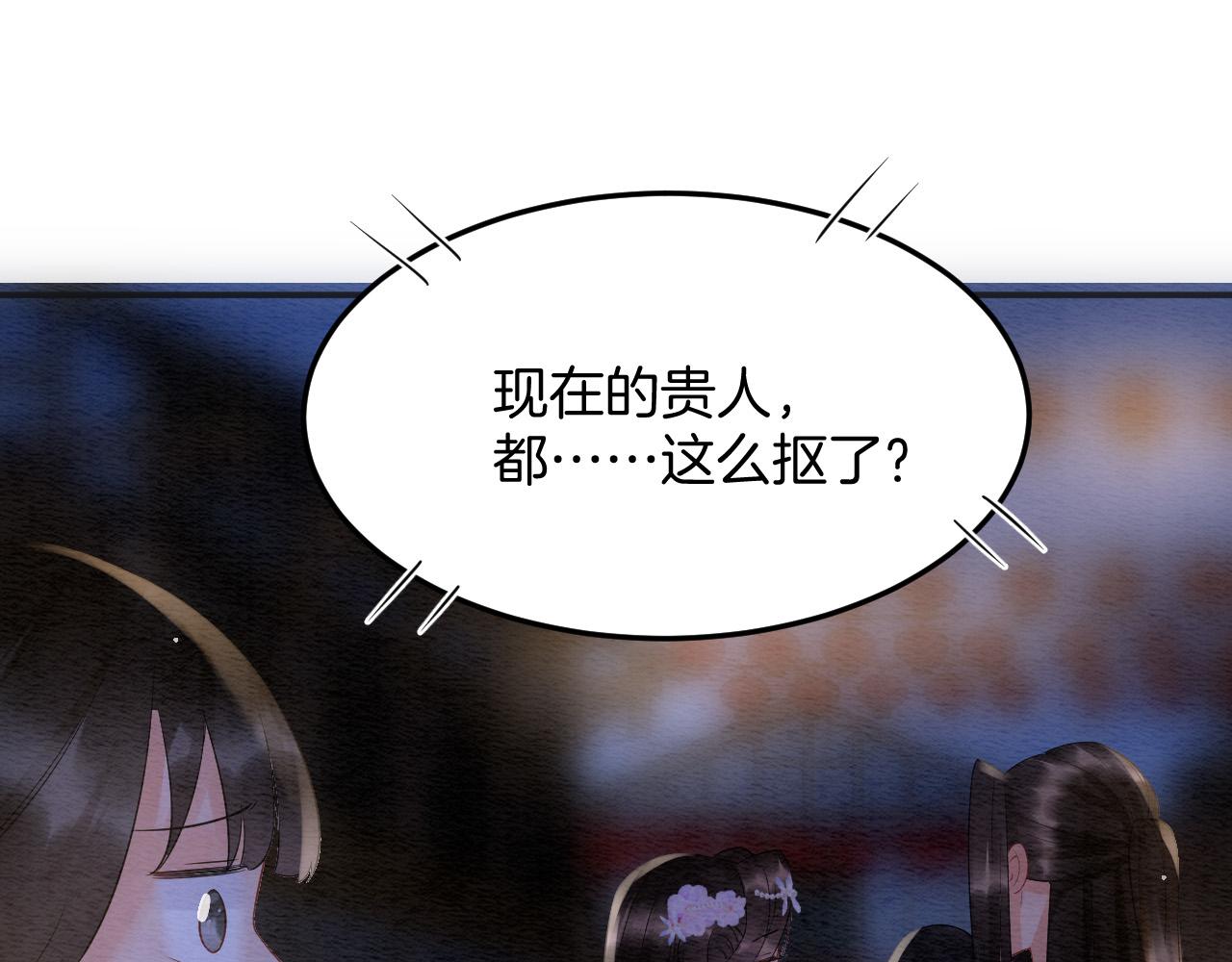 第50话 妖妖去孤便去78