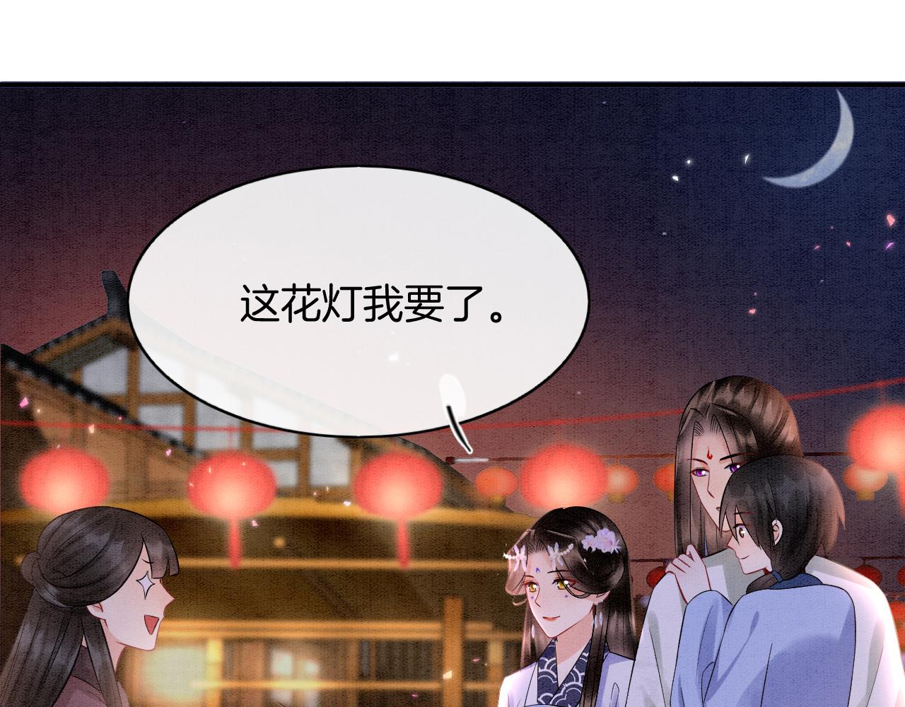 第50话 妖妖去孤便去72