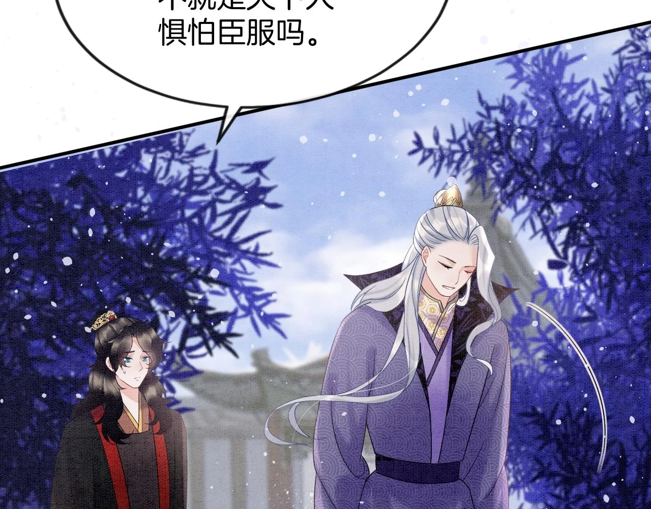 第63话 不必多说，出手吧65