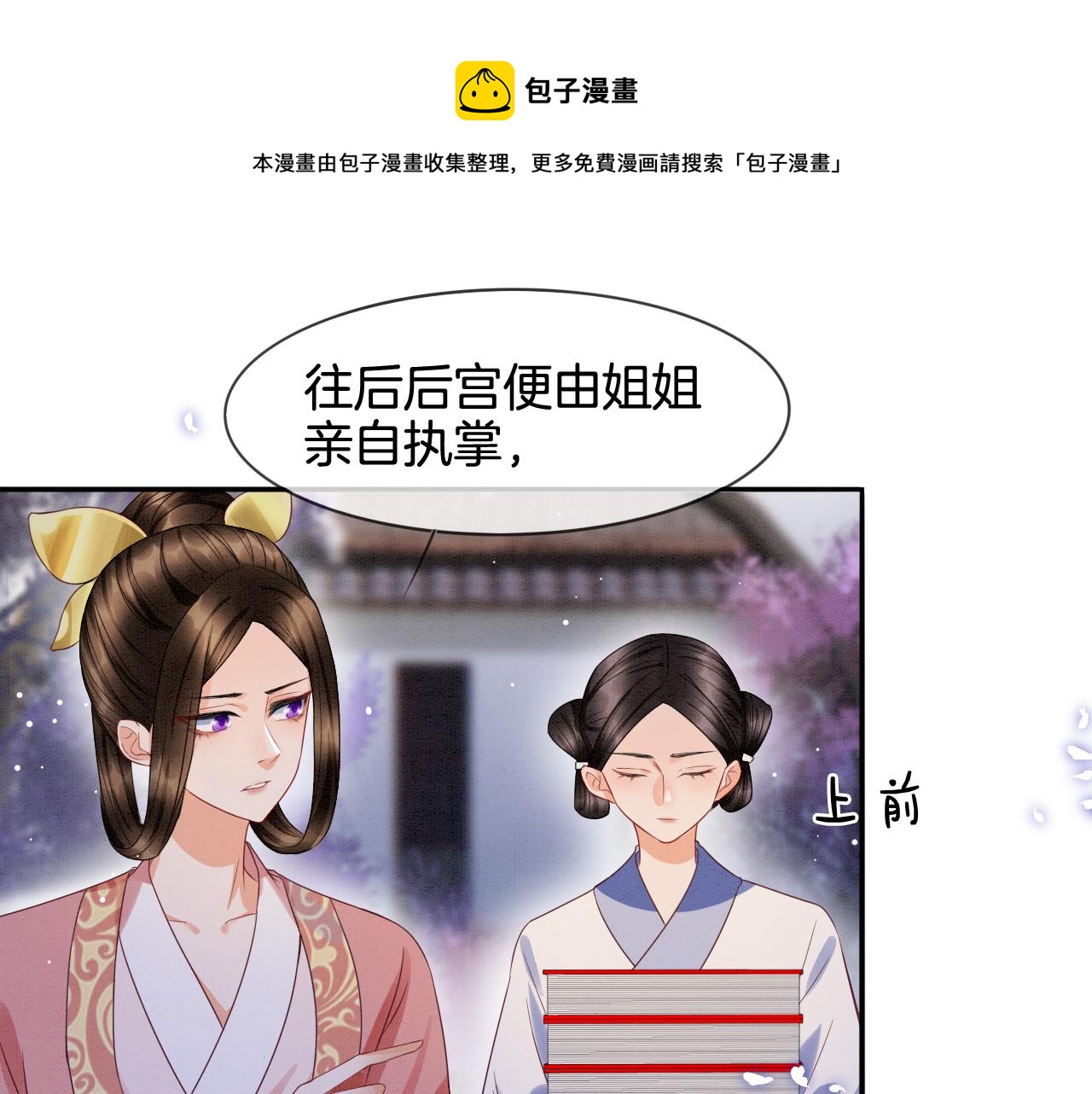 第22话 你是孤的64