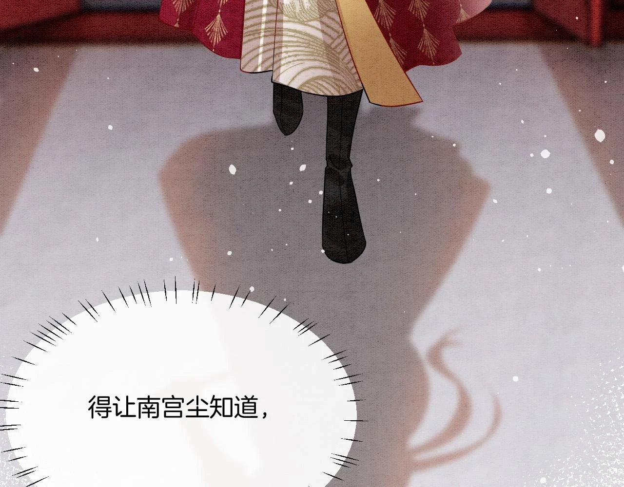 第65话 南宫尘你伤的他？51
