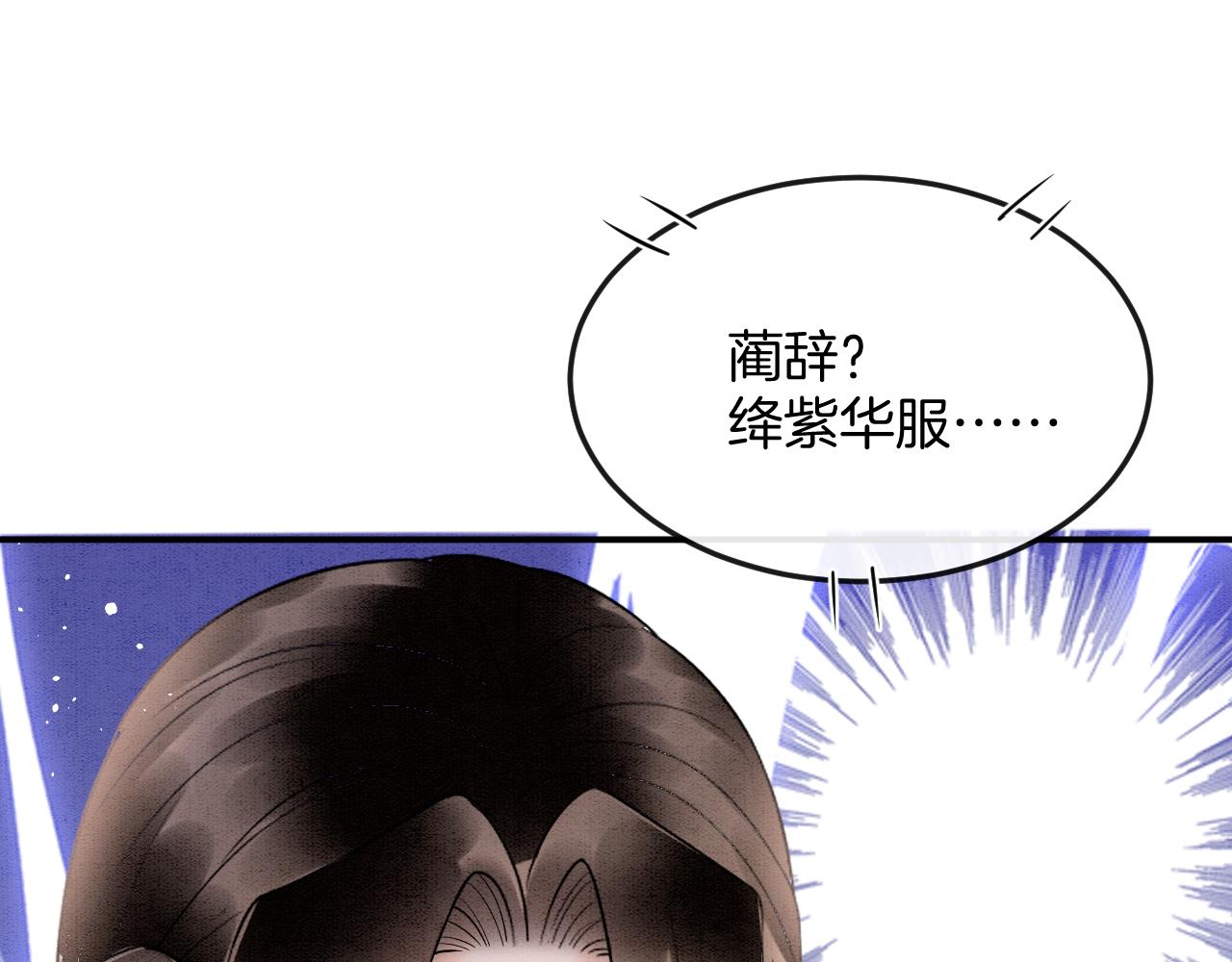 第56话 孤在这里护着你43