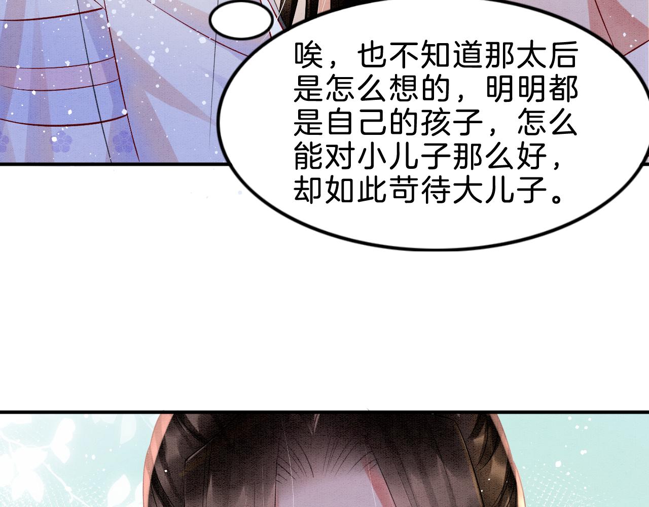 第37话71