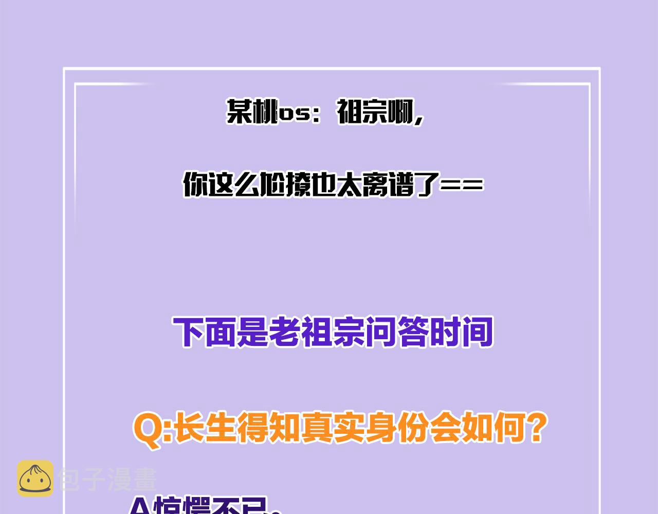 第48话 这天下就托付给你了141