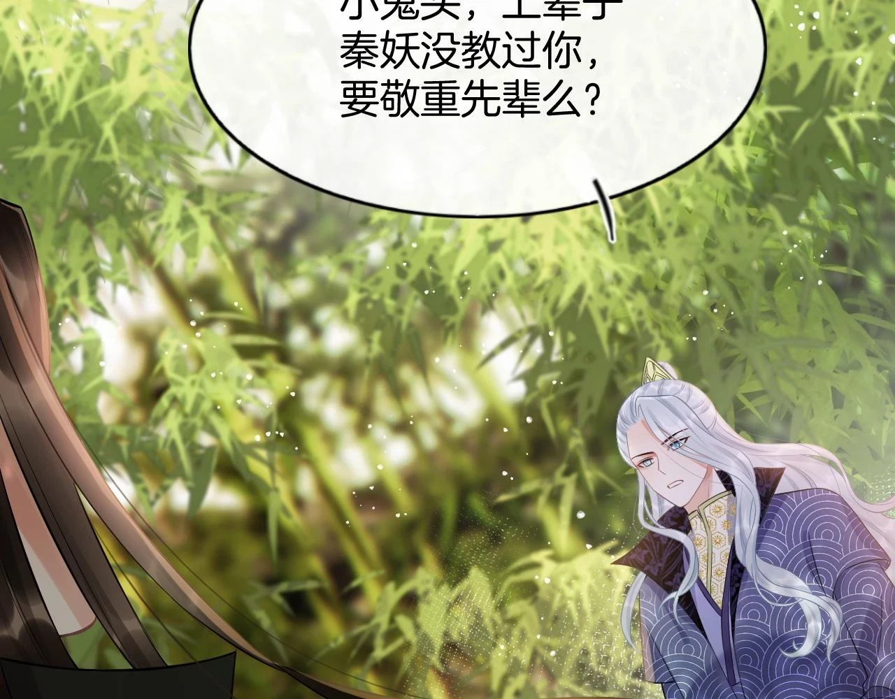 第63话 不必多说，出手吧102