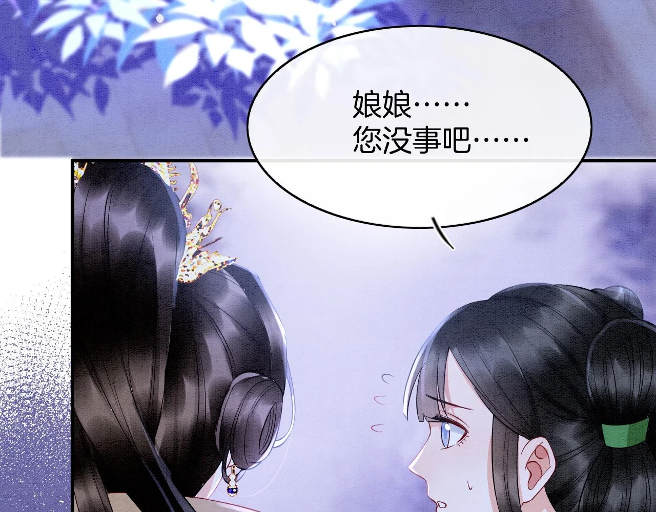 第62话 你可真有出息26