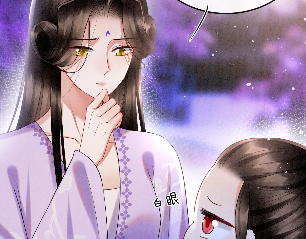 第59话 孤不想失去妖妖40