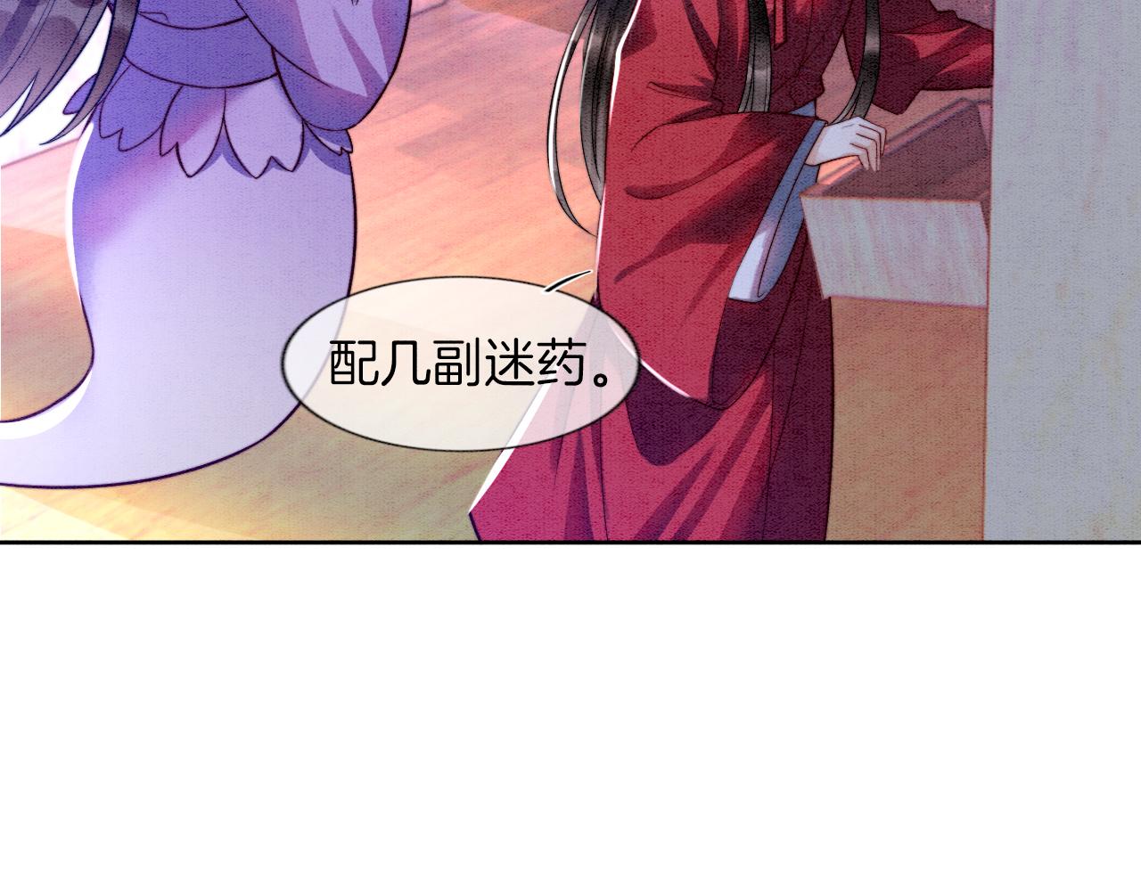 第7话 故人相见48