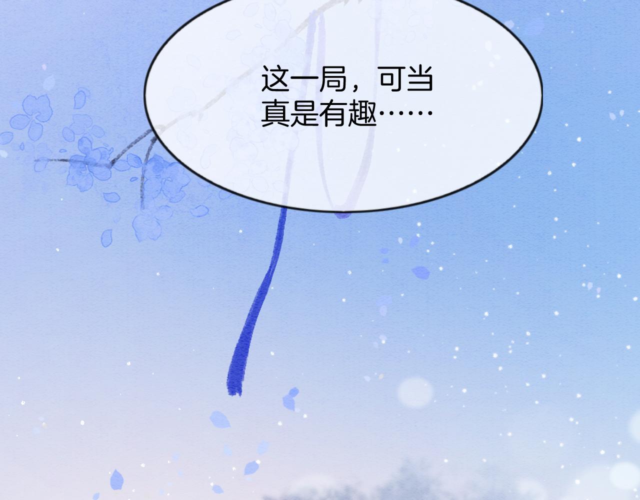第57话 不必多说 孤相信你103