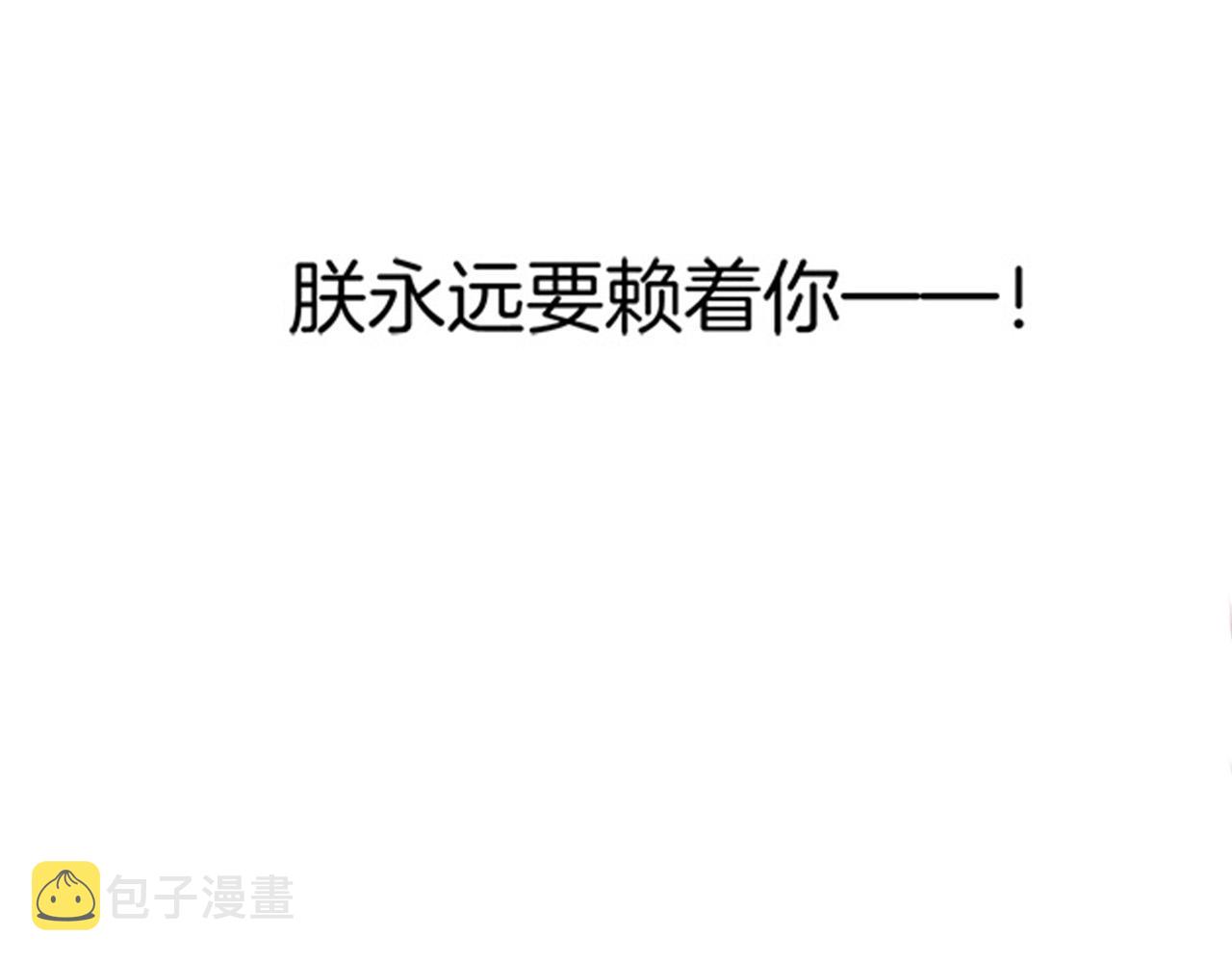 第46话 谁还能信你154