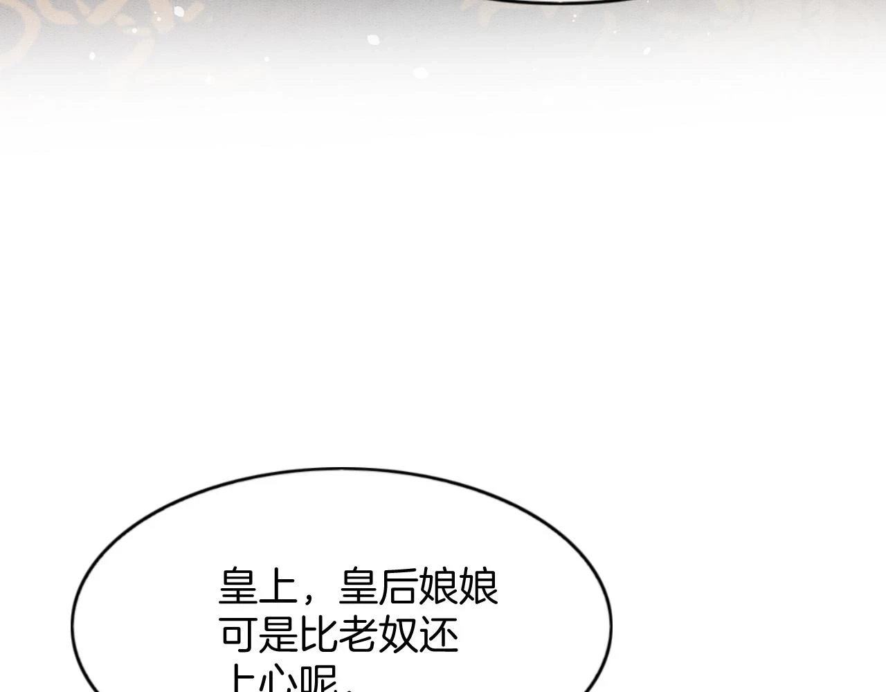 第63话 不必多说，出手吧36