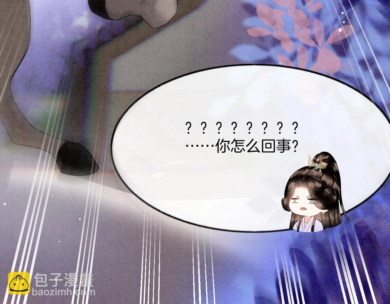 第65话 南宫尘你伤的他？13