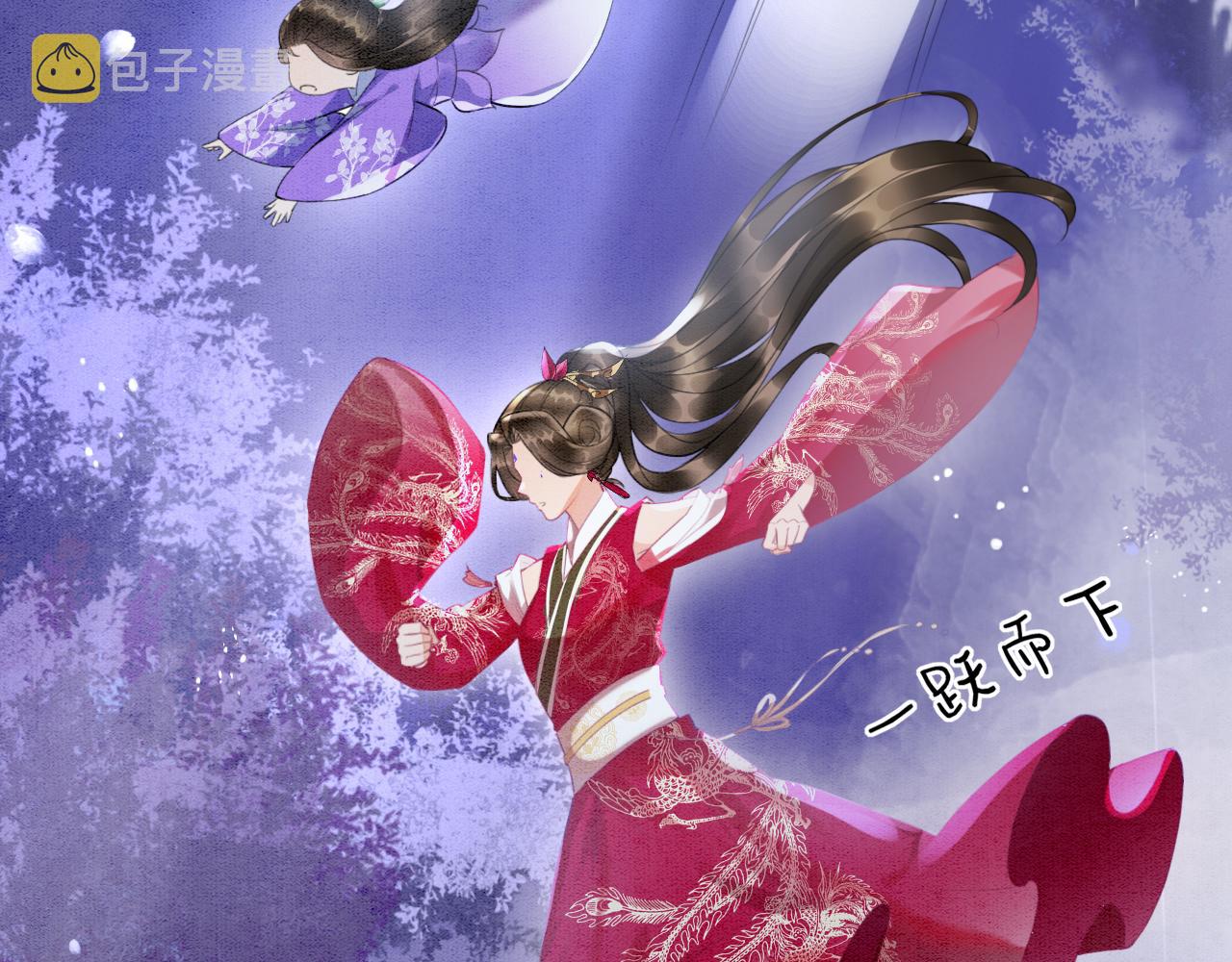 第14话 皇帝袒露心迹？！16