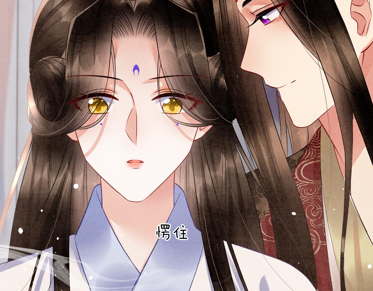 第52话 妖妖 大朝胜了56