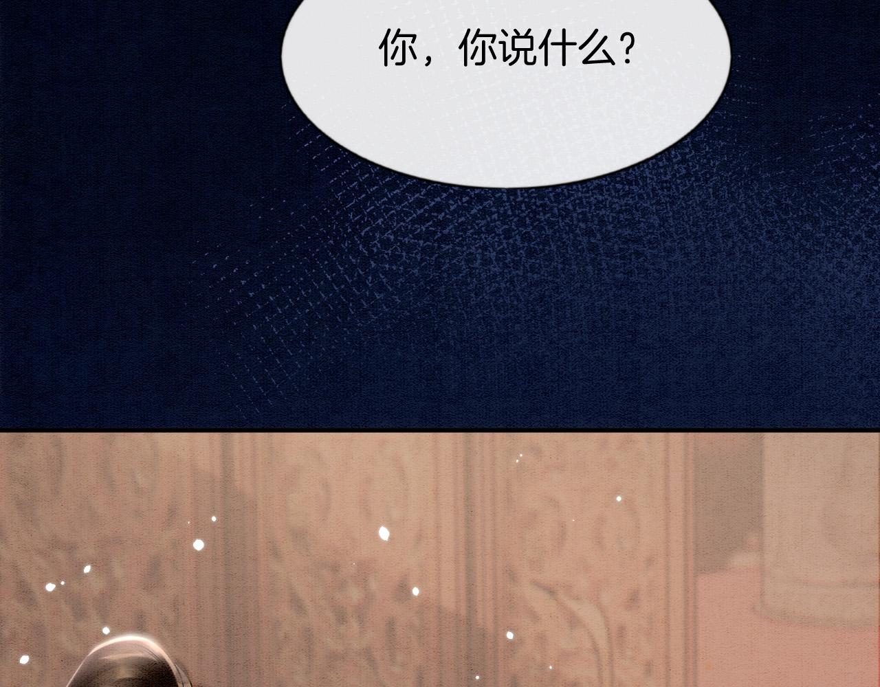 第48话 这天下就托付给你了74