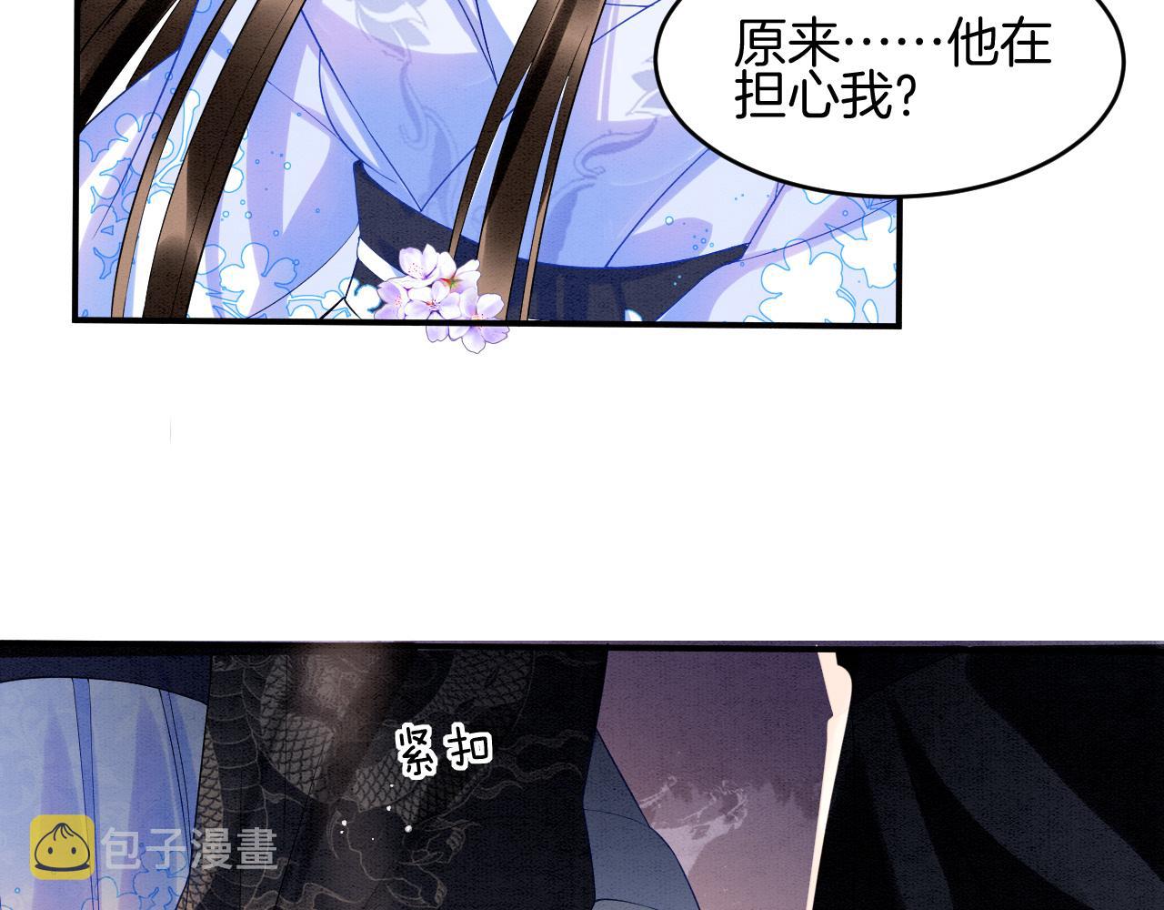 第25话 皇上 臣妾不怕16