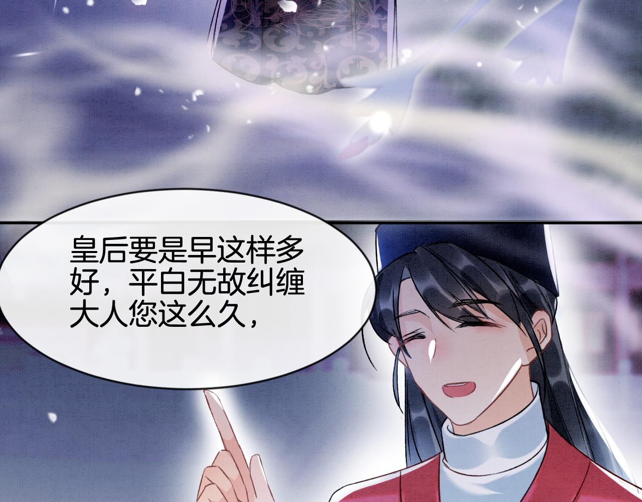 第3话 深夜乔装擅闯浴池92