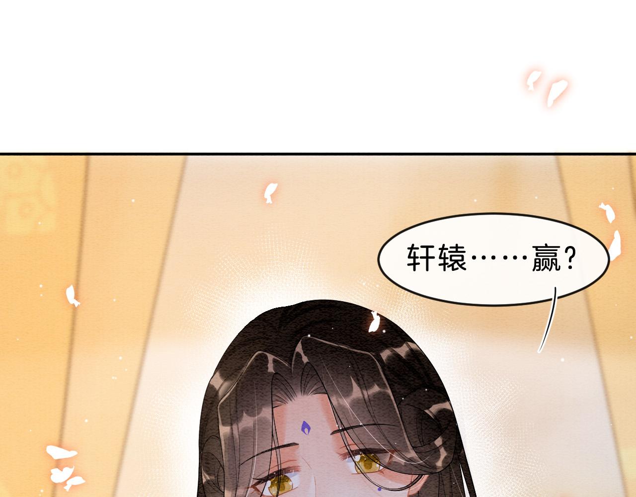 第31话 你不信我65