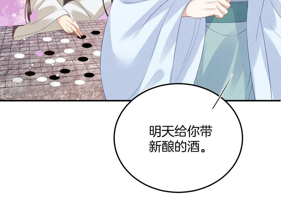 第72话 我这是又做梦了吗95