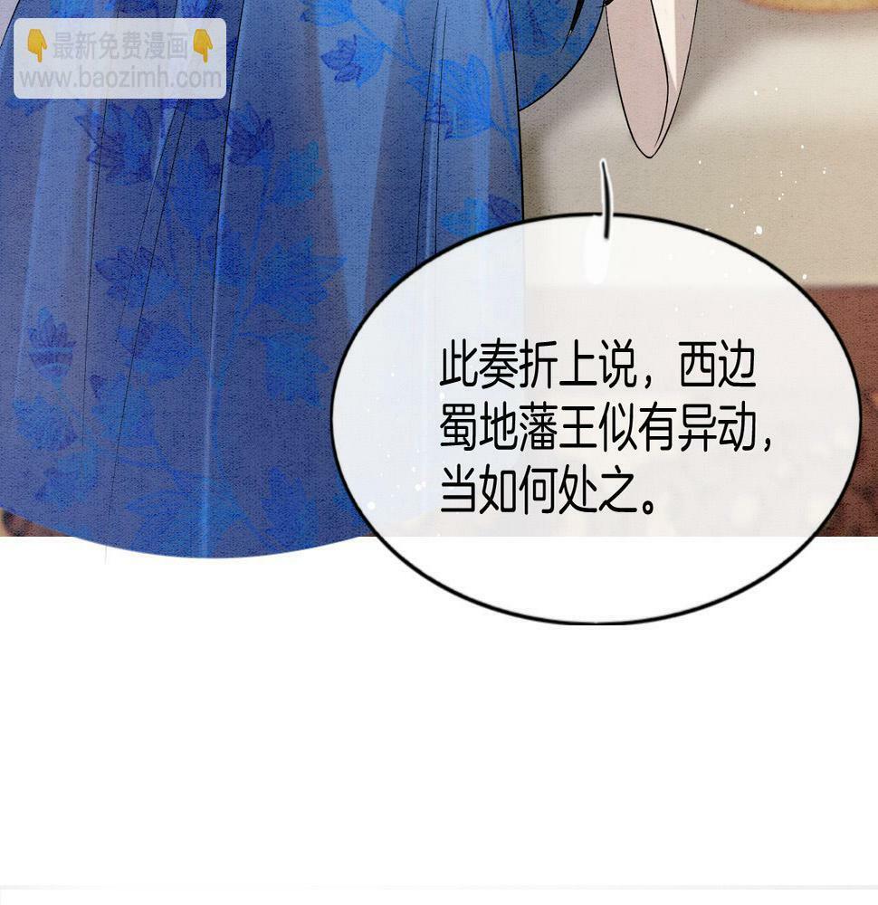 第69话 一日比一日更思念夫君31