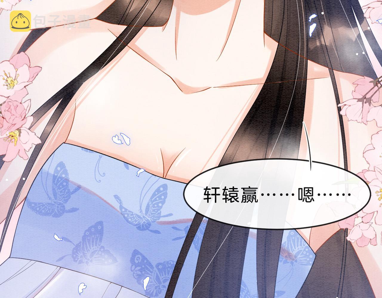 第36话 良宵苦短64