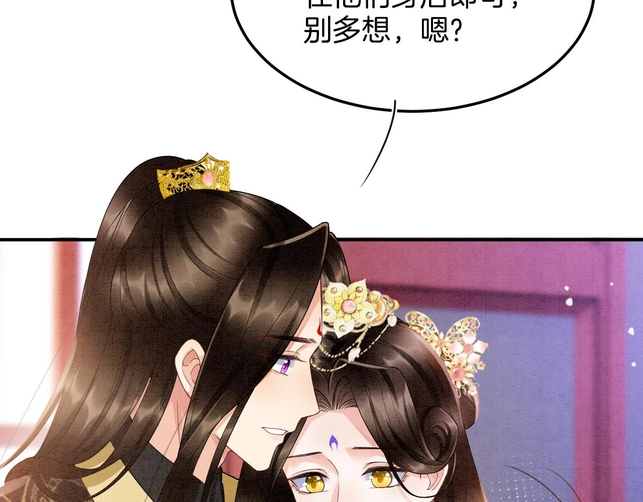 第67话 孤要你说给孤听100
